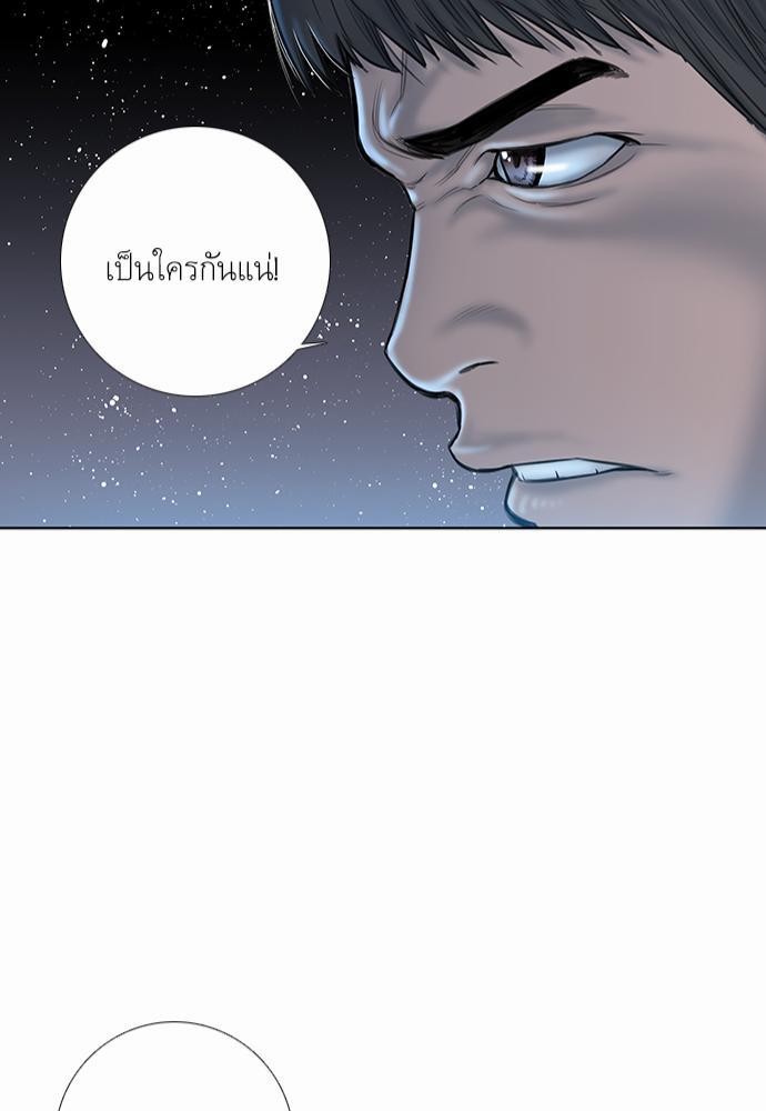 à¸­à¹ˆà¸²à¸™ Knuckle Girl