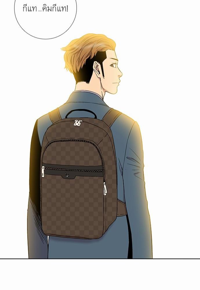 à¸­à¹ˆà¸²à¸™ Knuckle Girl