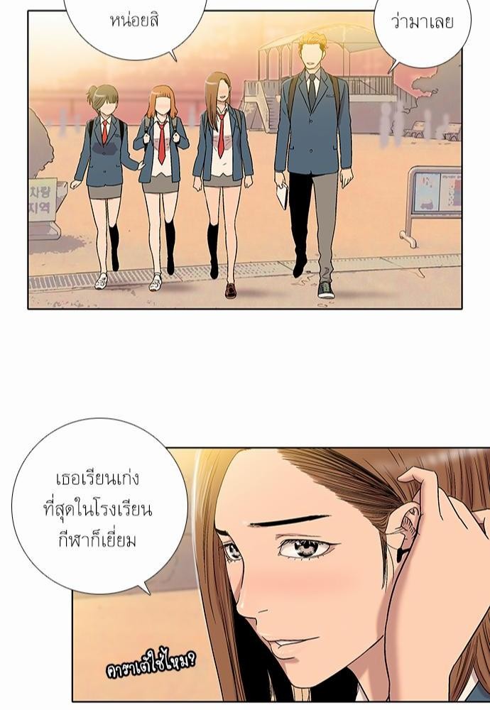 à¸­à¹ˆà¸²à¸™ Knuckle Girl