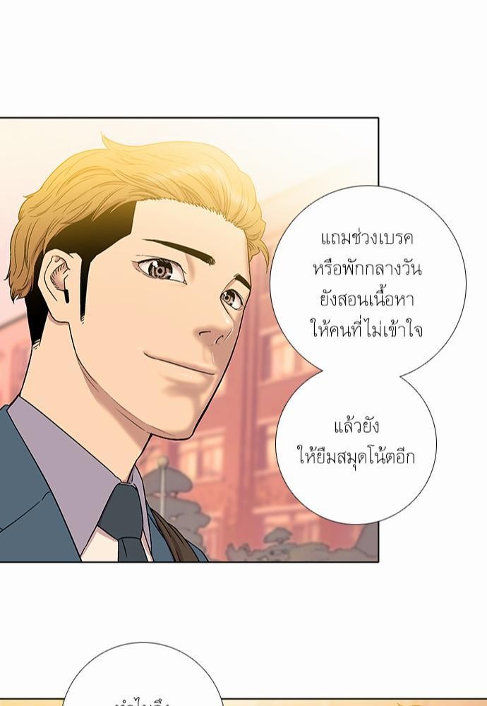 à¸­à¹ˆà¸²à¸™ Knuckle Girl