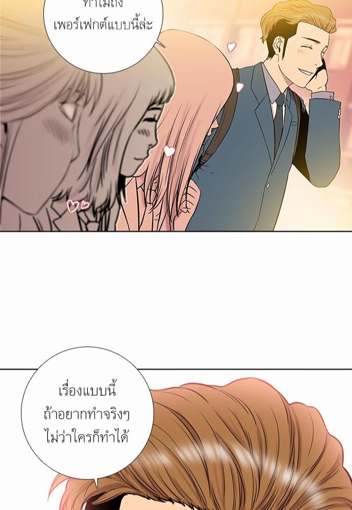 à¸­à¹ˆà¸²à¸™ Knuckle Girl