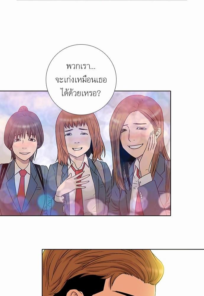 à¸­à¹ˆà¸²à¸™ Knuckle Girl