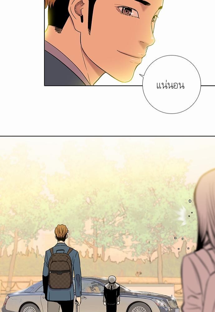 à¸­à¹ˆà¸²à¸™ Knuckle Girl