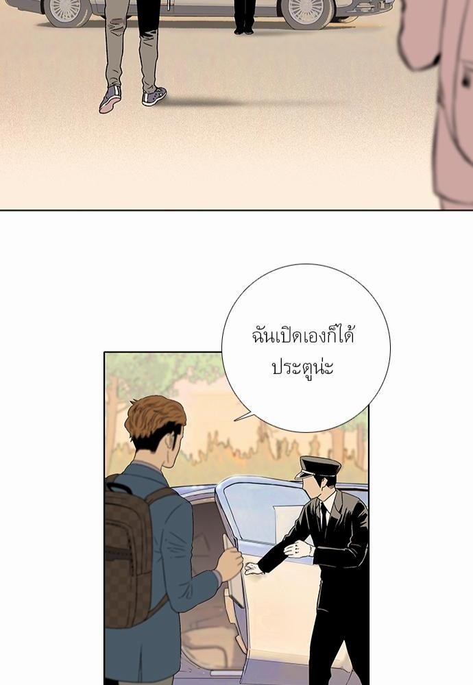 à¸­à¹ˆà¸²à¸™ Knuckle Girl