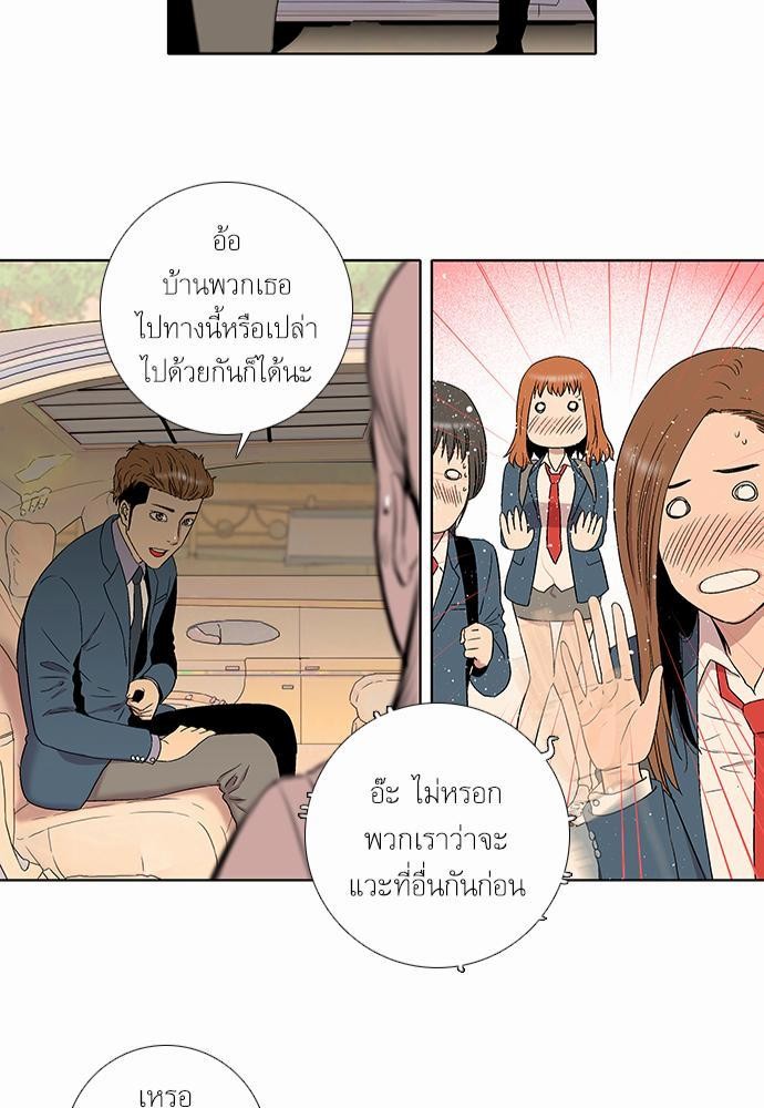 à¸­à¹ˆà¸²à¸™ Knuckle Girl