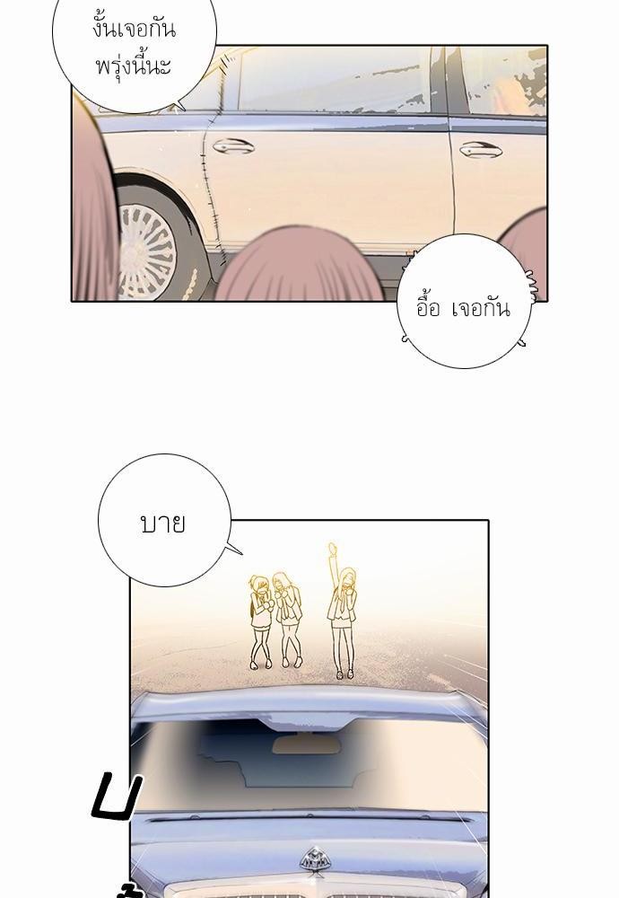 à¸­à¹ˆà¸²à¸™ Knuckle Girl