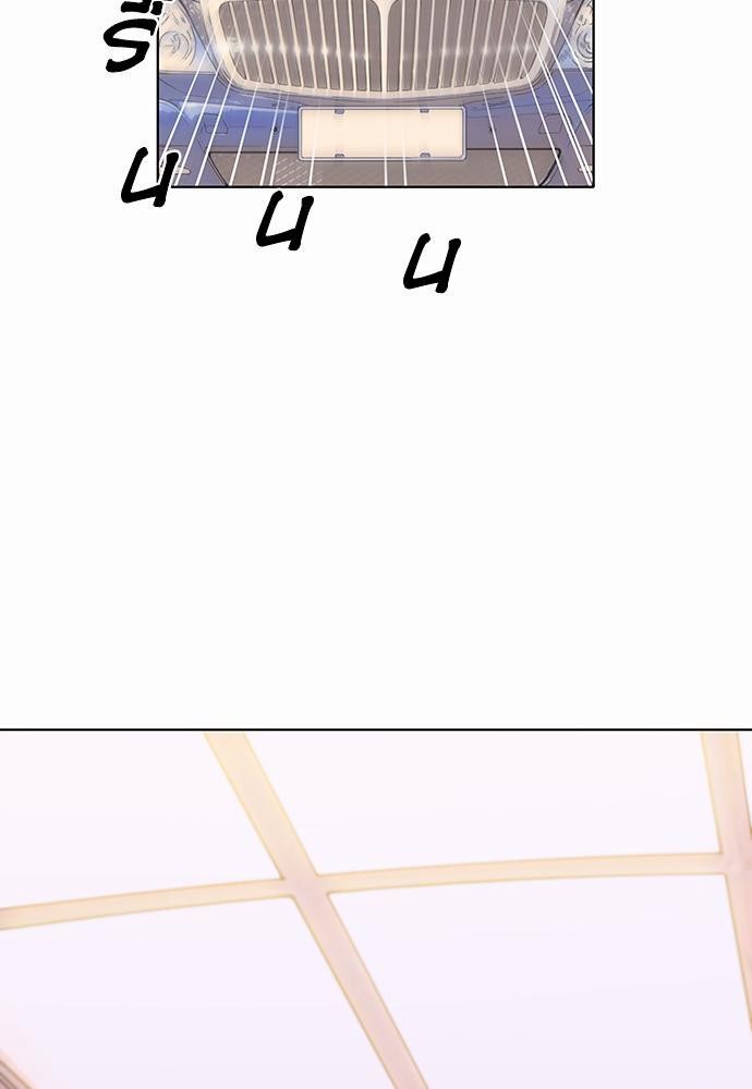 à¸­à¹ˆà¸²à¸™ Knuckle Girl