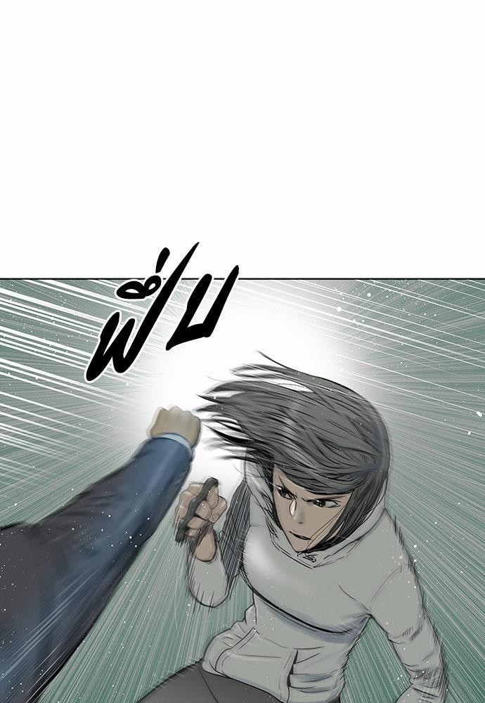 à¸­à¹ˆà¸²à¸™ Knuckle Girl