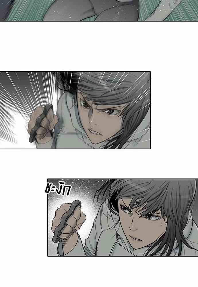 à¸­à¹ˆà¸²à¸™ Knuckle Girl