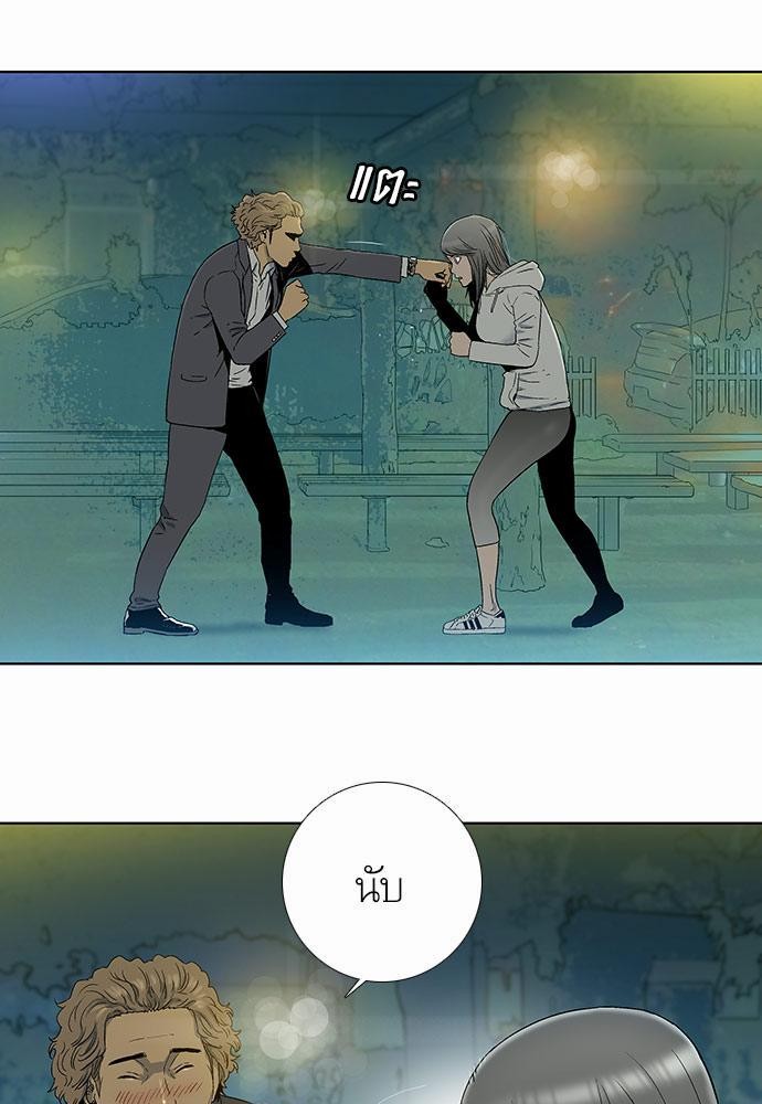 à¸­à¹ˆà¸²à¸™ Knuckle Girl