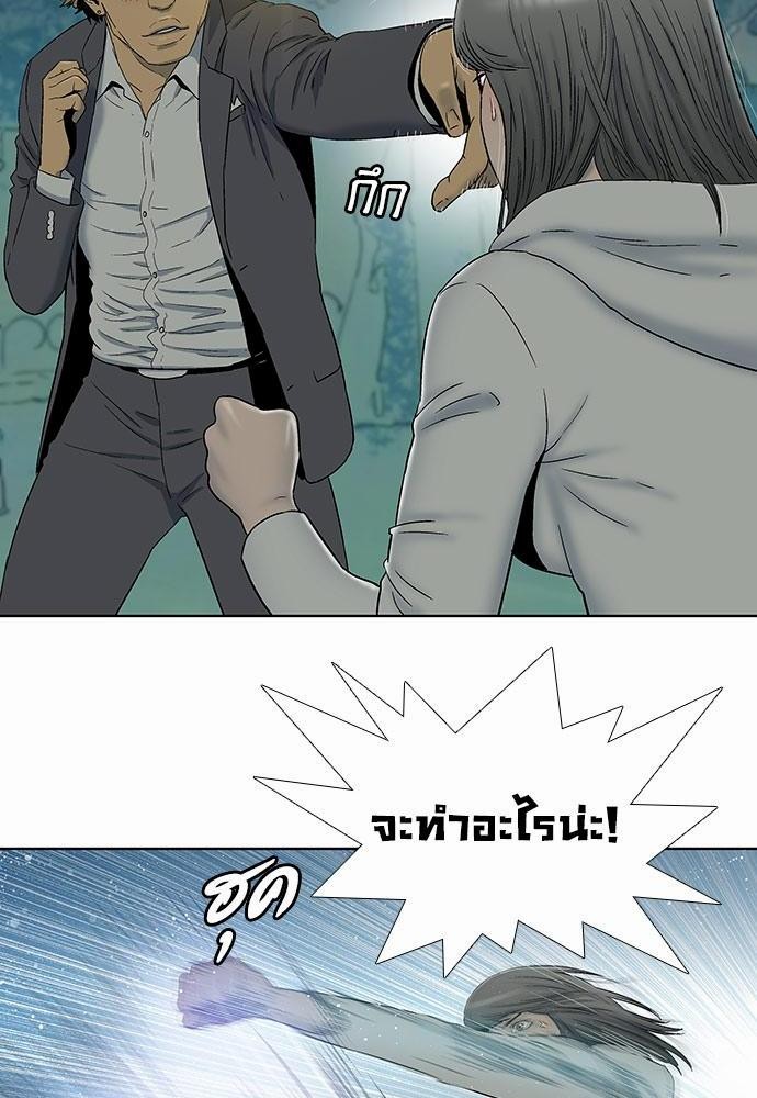 à¸­à¹ˆà¸²à¸™ Knuckle Girl