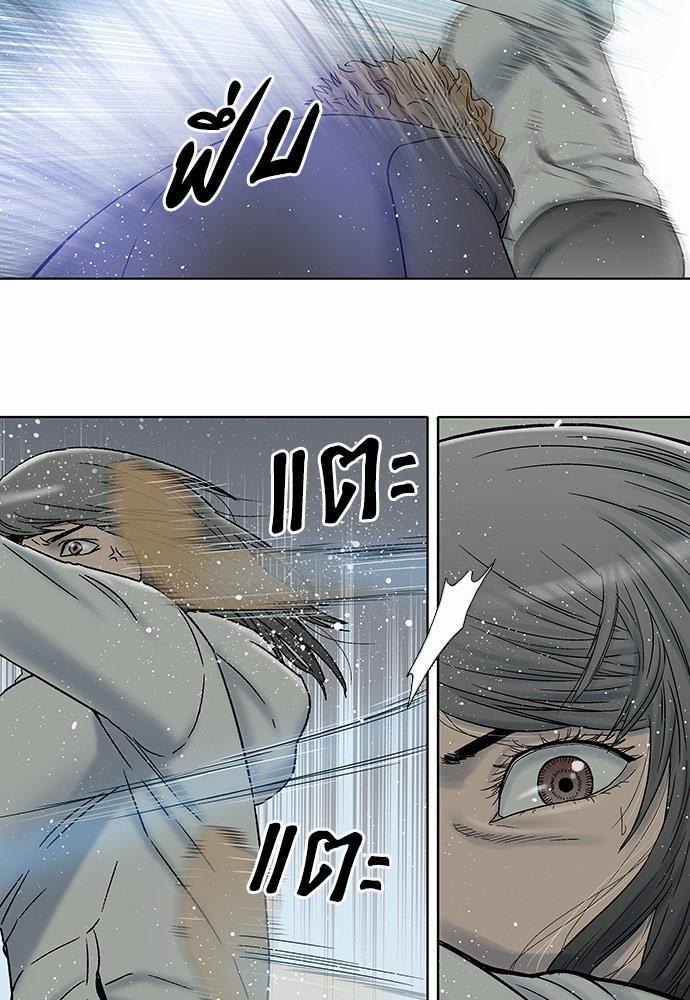 à¸­à¹ˆà¸²à¸™ Knuckle Girl
