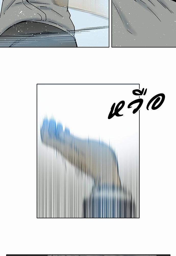 à¸­à¹ˆà¸²à¸™ Knuckle Girl