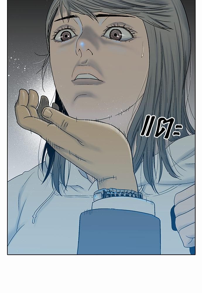 à¸­à¹ˆà¸²à¸™ Knuckle Girl