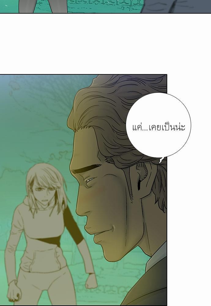 à¸­à¹ˆà¸²à¸™ Knuckle Girl