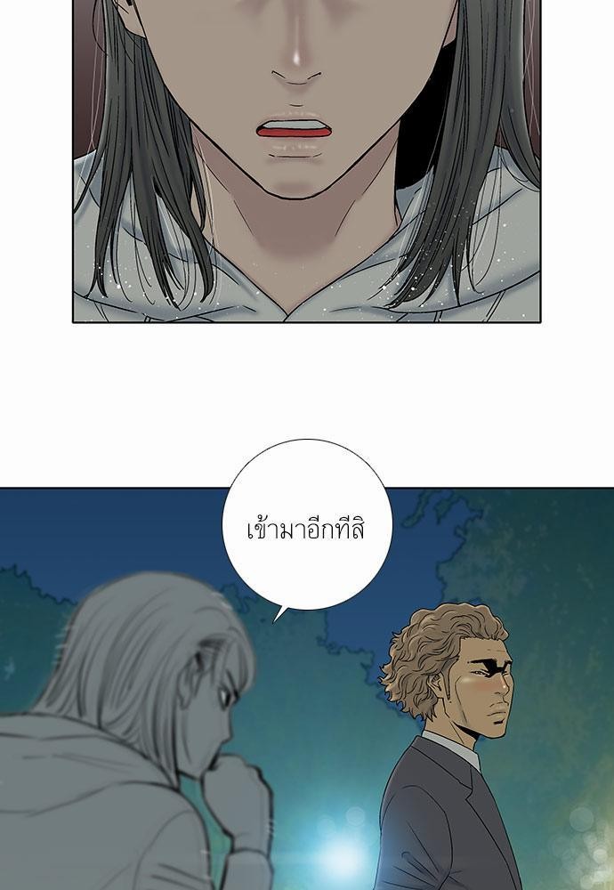 à¸­à¹ˆà¸²à¸™ Knuckle Girl