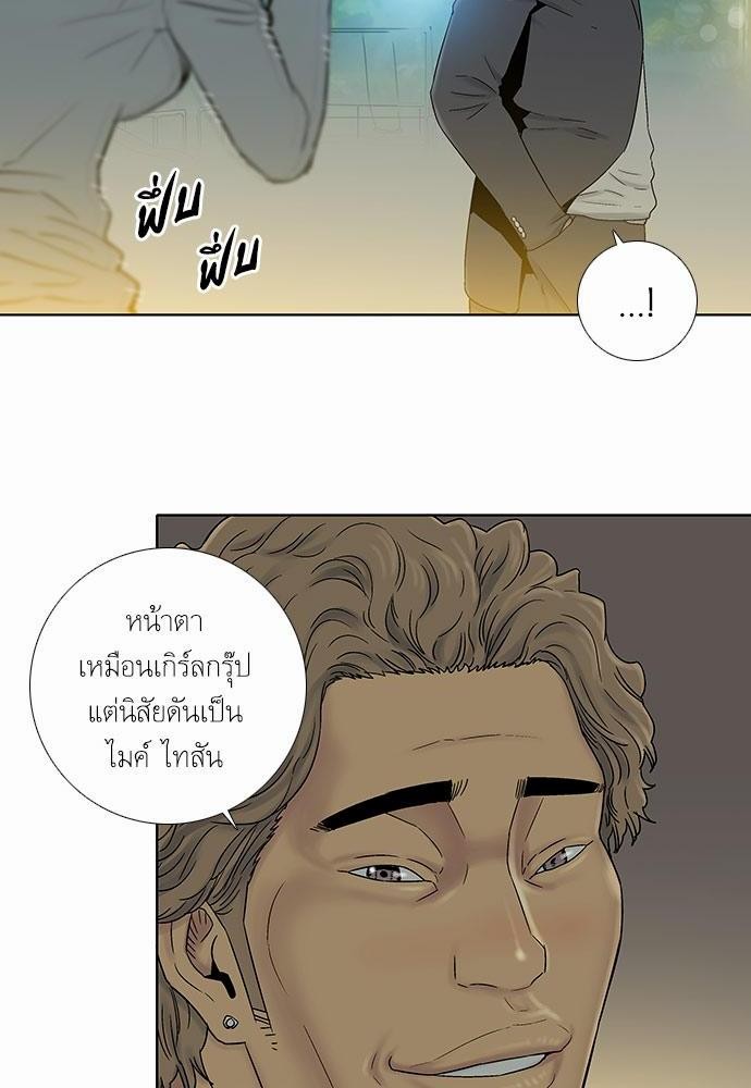 à¸­à¹ˆà¸²à¸™ Knuckle Girl