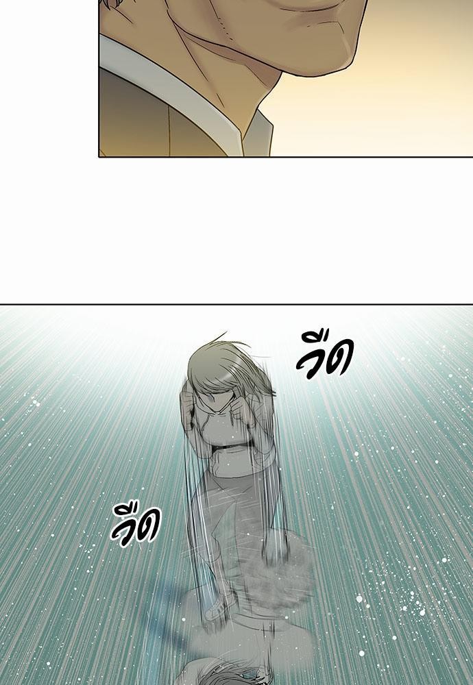 à¸­à¹ˆà¸²à¸™ Knuckle Girl