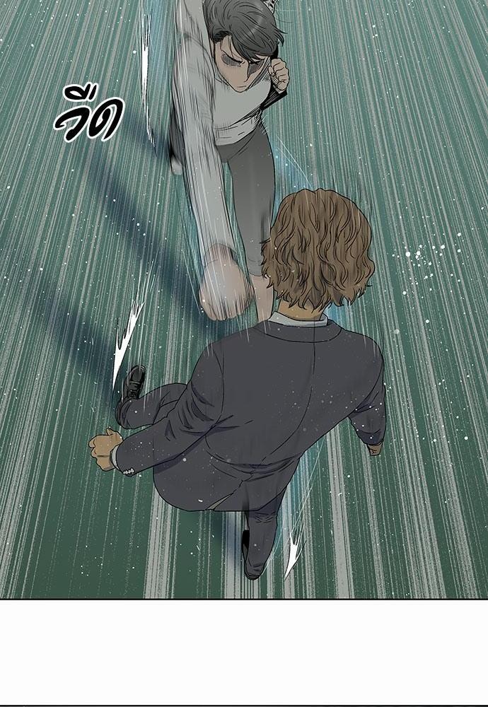 à¸­à¹ˆà¸²à¸™ Knuckle Girl