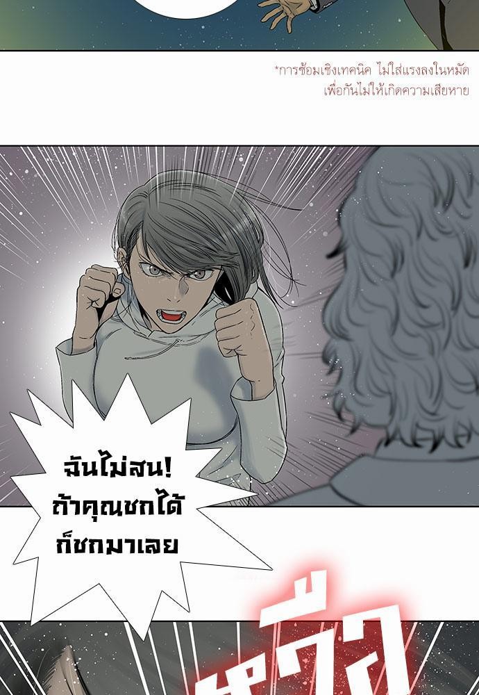 à¸­à¹ˆà¸²à¸™ Knuckle Girl