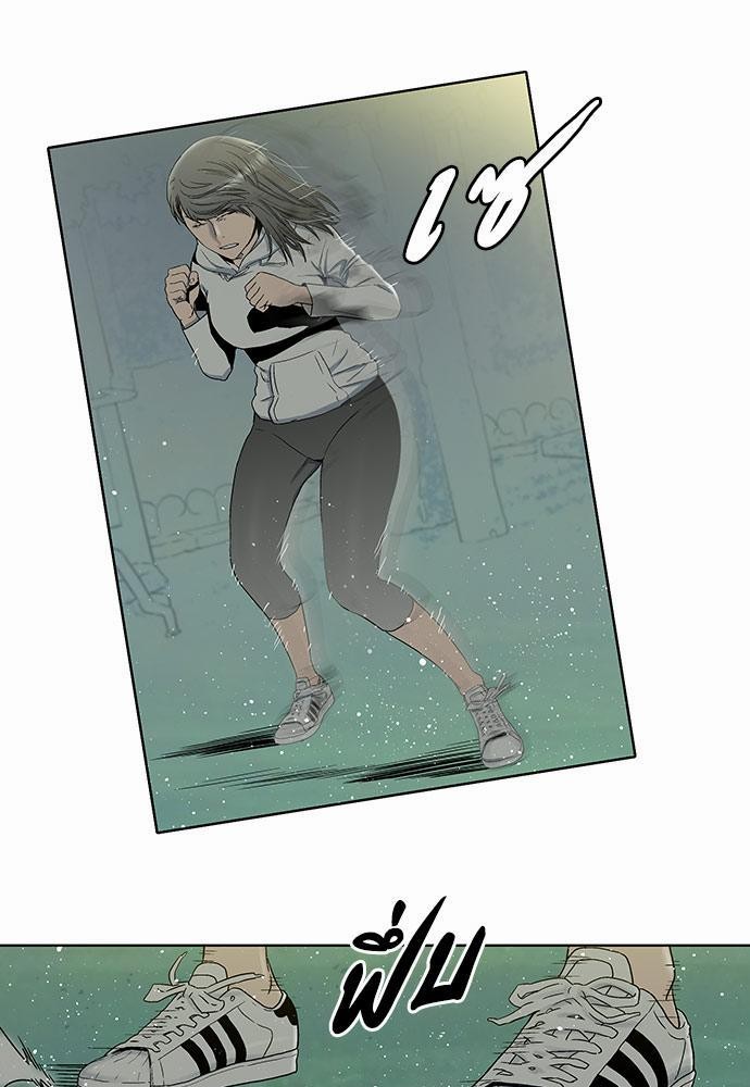 à¸­à¹ˆà¸²à¸™ Knuckle Girl