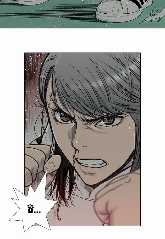 à¸­à¹ˆà¸²à¸™ Knuckle Girl