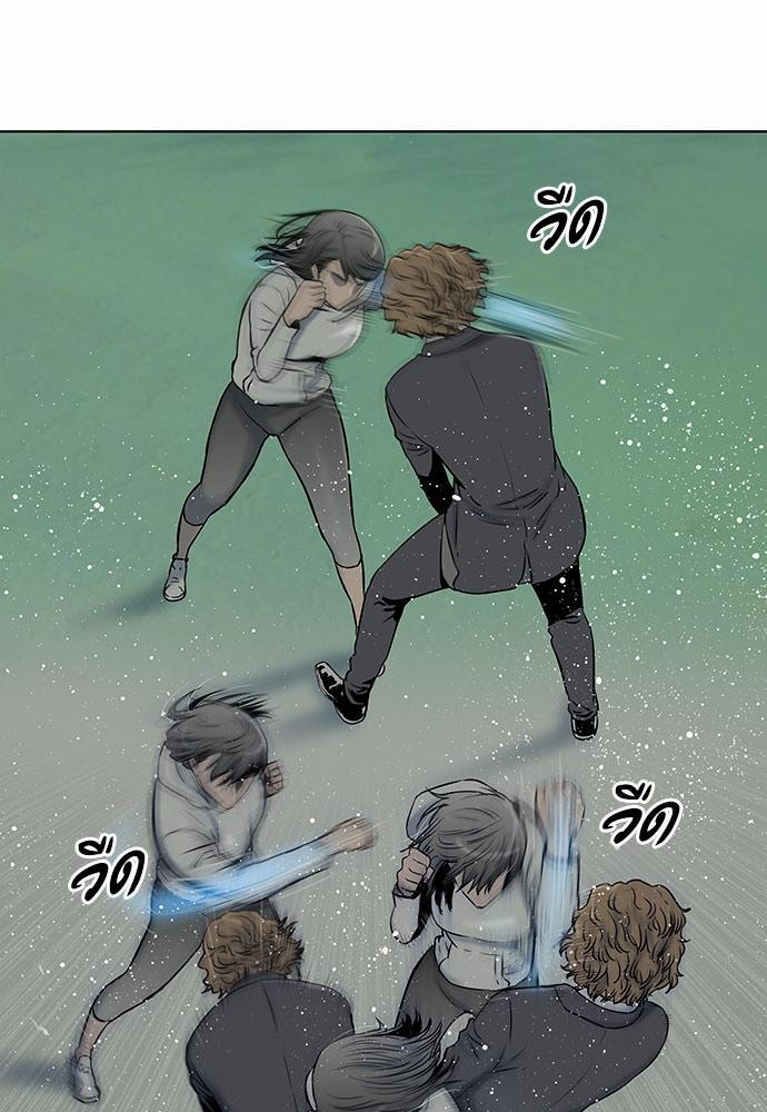 à¸­à¹ˆà¸²à¸™ Knuckle Girl