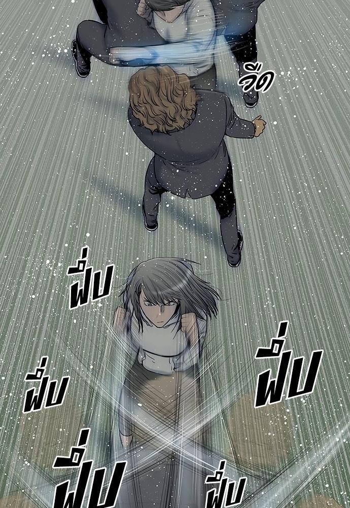 à¸­à¹ˆà¸²à¸™ Knuckle Girl