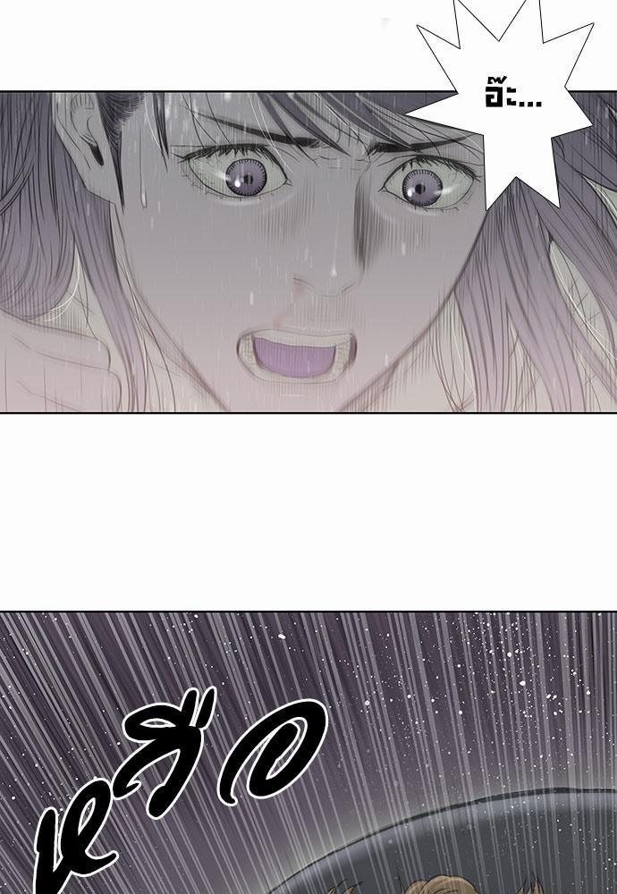 à¸­à¹ˆà¸²à¸™ Knuckle Girl