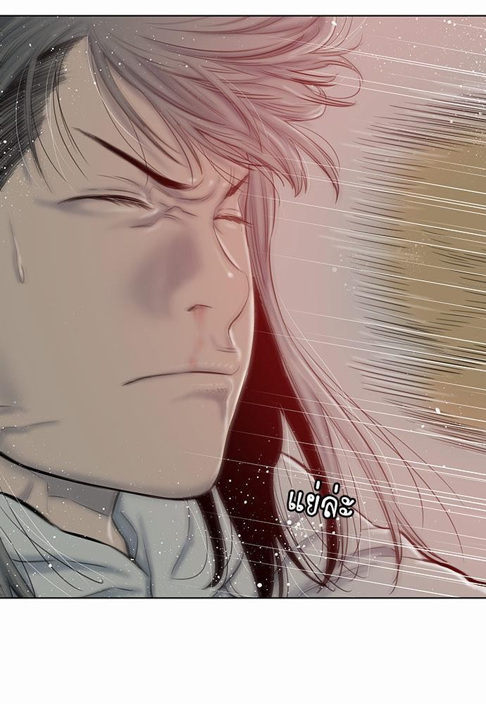 à¸­à¹ˆà¸²à¸™ Knuckle Girl