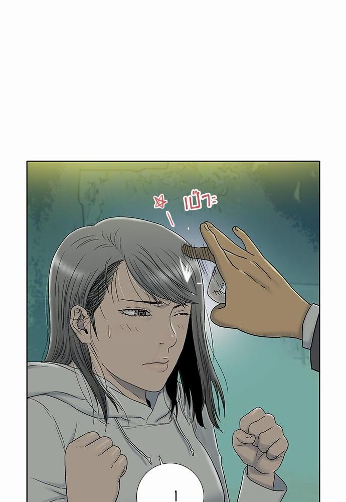 à¸­à¹ˆà¸²à¸™ Knuckle Girl