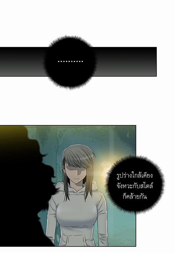 à¸­à¹ˆà¸²à¸™ Knuckle Girl