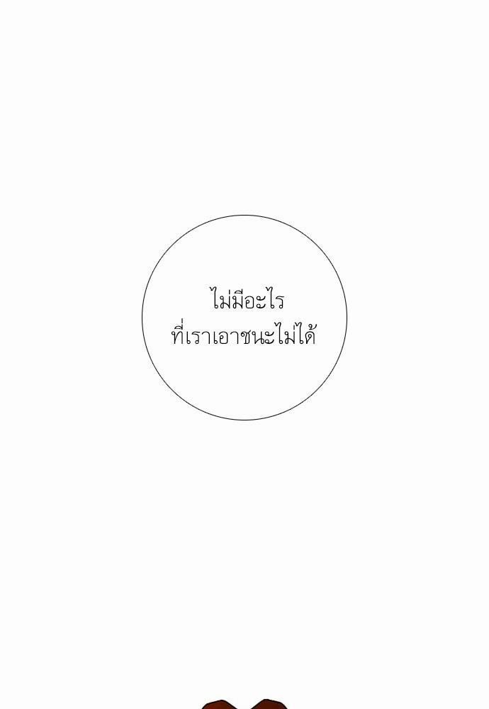 à¸­à¹ˆà¸²à¸™ Knuckle Girl
