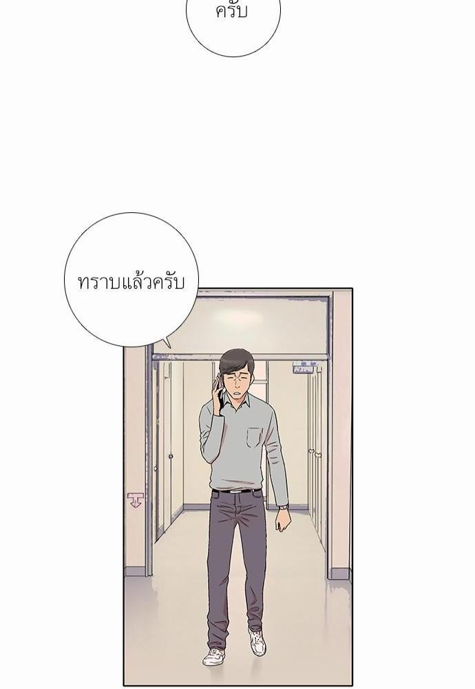 à¸­à¹ˆà¸²à¸™ Knuckle Girl