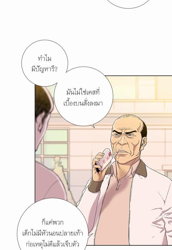 à¸­à¹ˆà¸²à¸™ Knuckle Girl