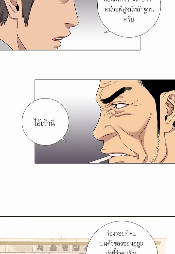 à¸­à¹ˆà¸²à¸™ Knuckle Girl