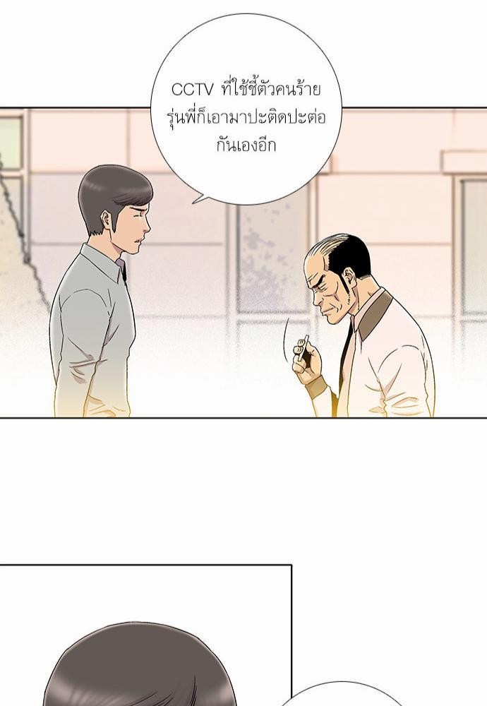 à¸­à¹ˆà¸²à¸™ Knuckle Girl