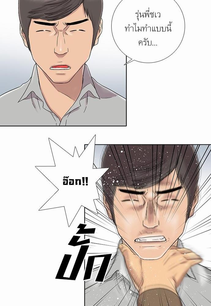 à¸­à¹ˆà¸²à¸™ Knuckle Girl