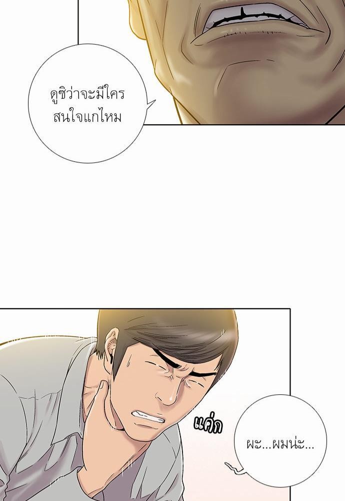 à¸­à¹ˆà¸²à¸™ Knuckle Girl