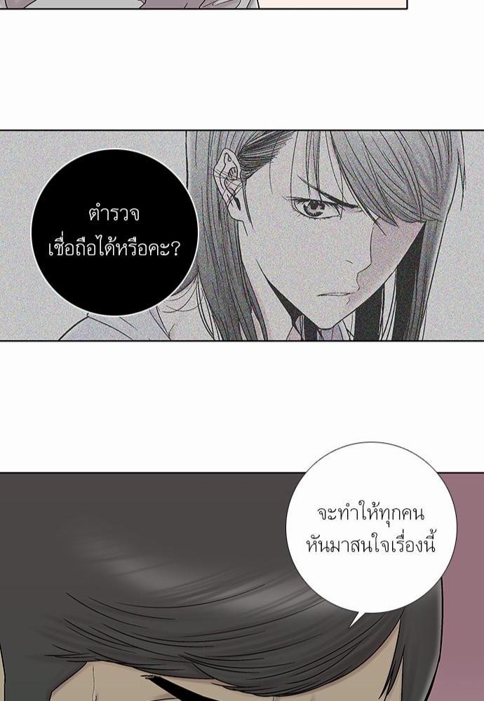 à¸­à¹ˆà¸²à¸™ Knuckle Girl
