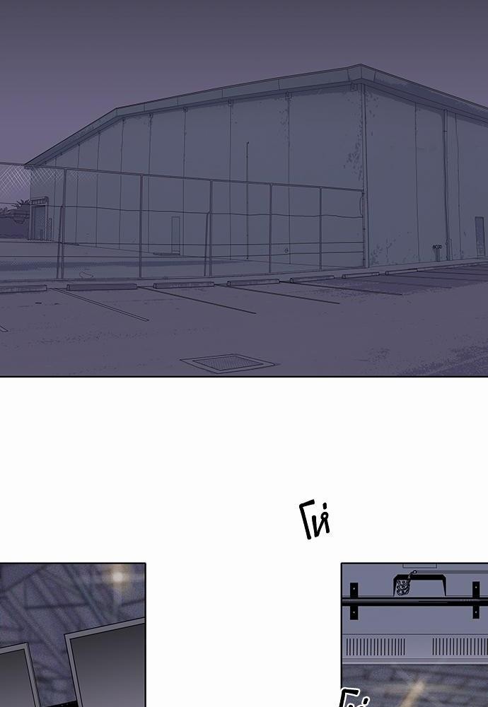 à¸­à¹ˆà¸²à¸™ Knuckle Girl