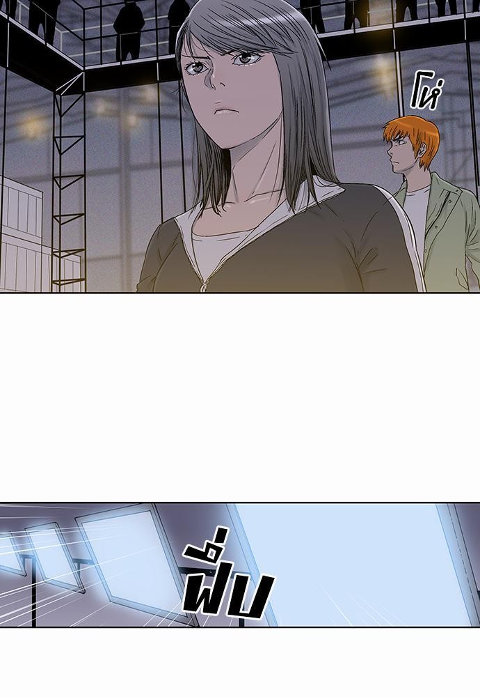 à¸­à¹ˆà¸²à¸™ Knuckle Girl