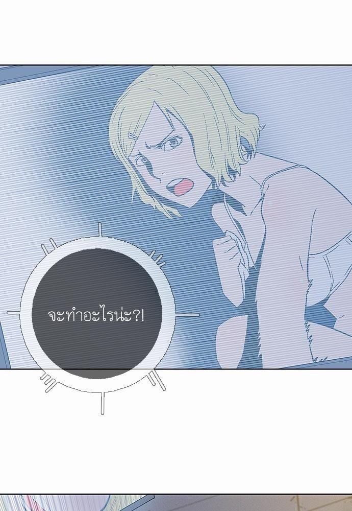 à¸­à¹ˆà¸²à¸™ Knuckle Girl