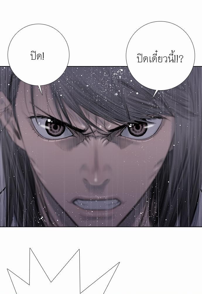 à¸­à¹ˆà¸²à¸™ Knuckle Girl