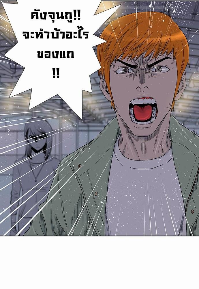 à¸­à¹ˆà¸²à¸™ Knuckle Girl