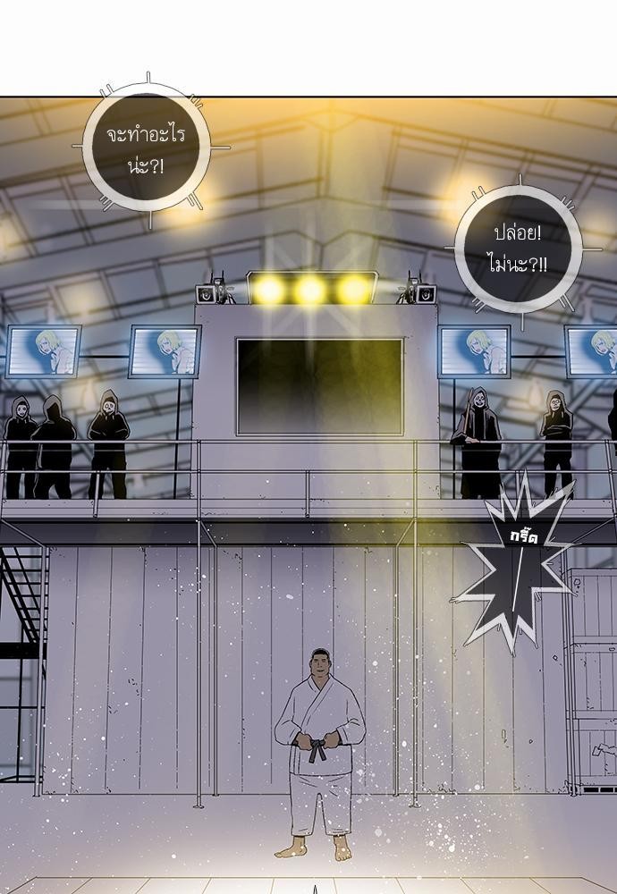 à¸­à¹ˆà¸²à¸™ Knuckle Girl