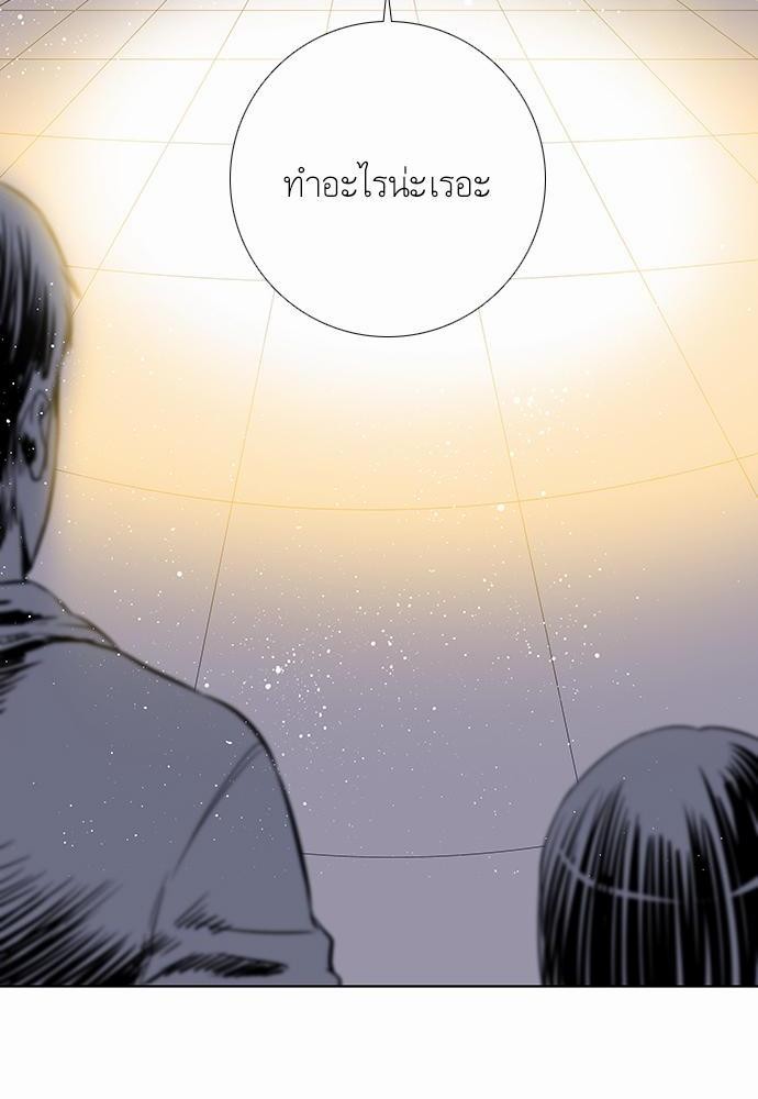 à¸­à¹ˆà¸²à¸™ Knuckle Girl