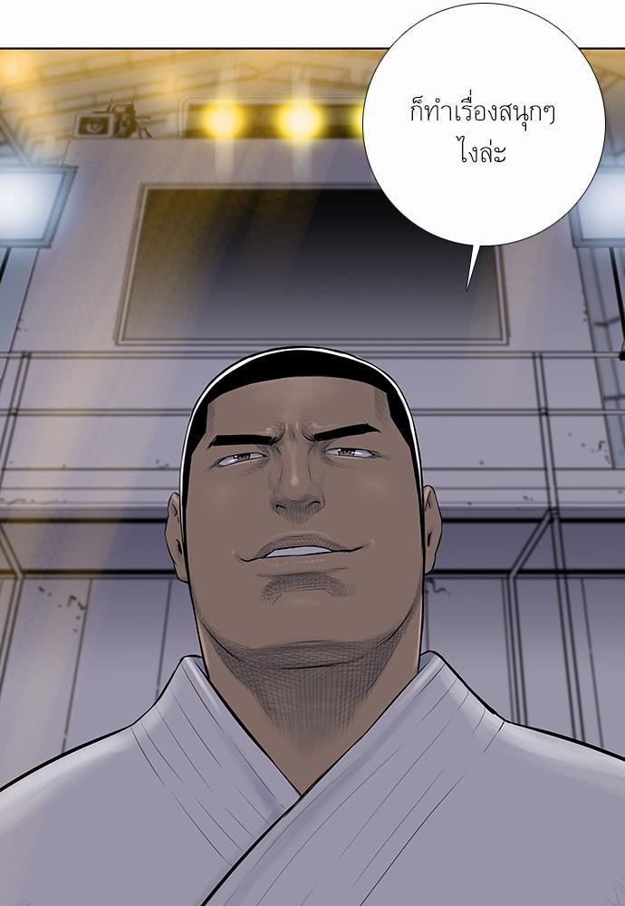 à¸­à¹ˆà¸²à¸™ Knuckle Girl