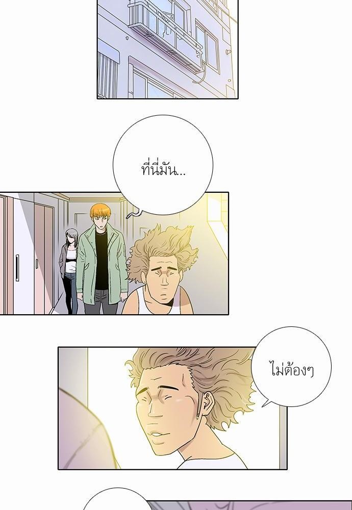 à¸­à¹ˆà¸²à¸™ Knuckle Girl