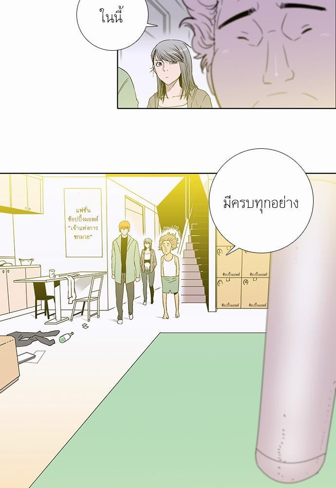 à¸­à¹ˆà¸²à¸™ Knuckle Girl